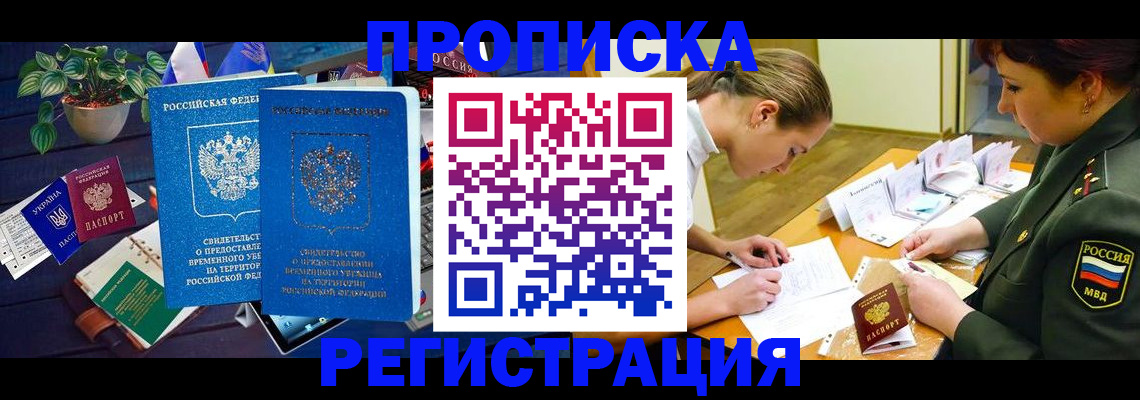 найти адрес прописки в Катайске